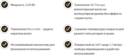 Плойка GA.MA Stylish Keration 3d My (GH4001)