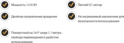 Мультистайлер GA.MA Turbo Plus 2300 (GH0106)