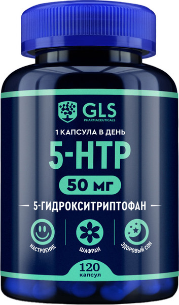 Аминокислота 5-HTP GLS Pharmaceuticals 5-HTP с экстрактом шафрана №120 - фото
