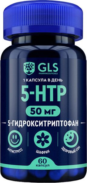 Комплексная пищевая добавка GLS Pharmaceuticals 5-HTP с экстрактом шафрана №60 - фото