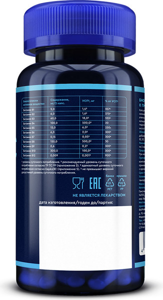 Мультивитаминный комплекс GLS Pharmaceuticals B-комплекс №60 NEW