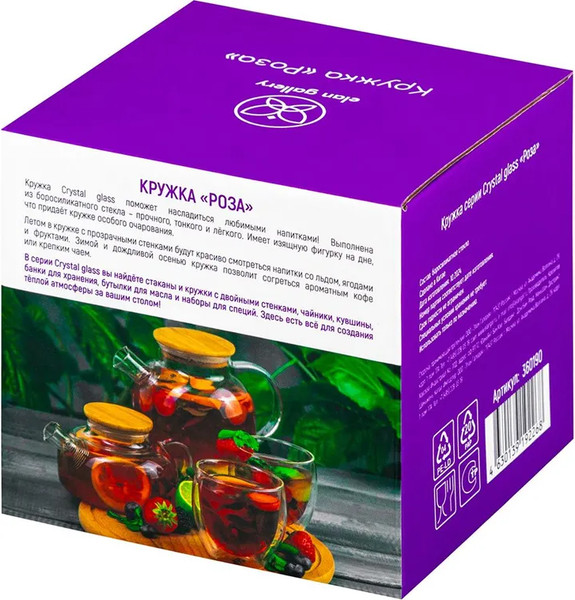 Кружка Elan Gallery Роза / 360190