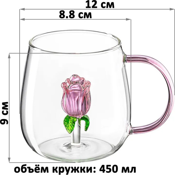 Кружка Elan Gallery Роза / 360190