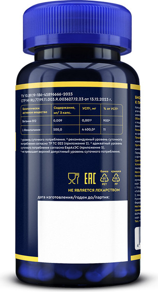 L-фенилаланин GLS Pharmaceuticals №90