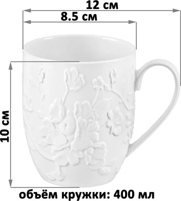 Кружка Elan Gallery Цветущая сакура / 630099