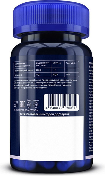 Комплексная пищевая добавка GLS Pharmaceuticals Алтей №30