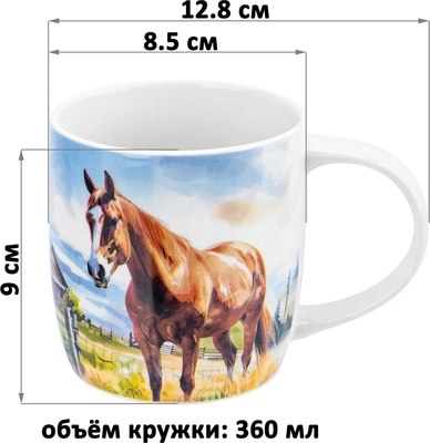Кружка Elan Gallery Лошадь / 230260