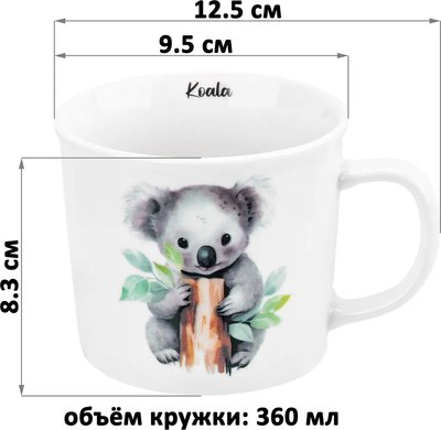 Чашка Elan Gallery Коала / 230255