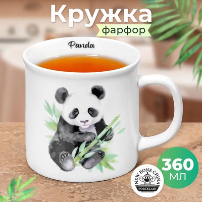 Чашка Elan Gallery Панда / 230254