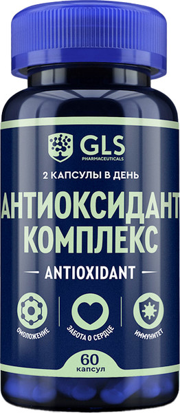 Комплексная пищевая добавка GLS Pharmaceuticals Антиоксидант комплекс №60 - фото