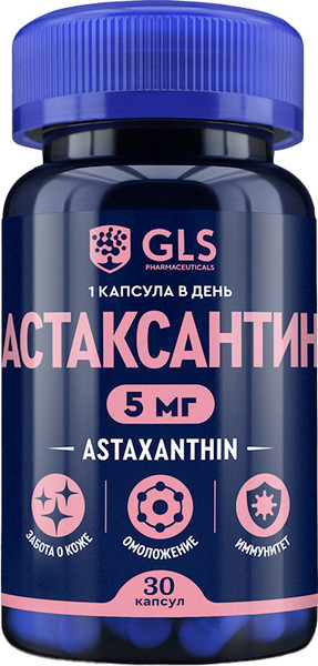 Пищевая добавка GLS Pharmaceuticals Астаксантин №30 - фото