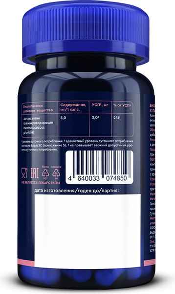 Пищевая добавка GLS Pharmaceuticals Астаксантин №30