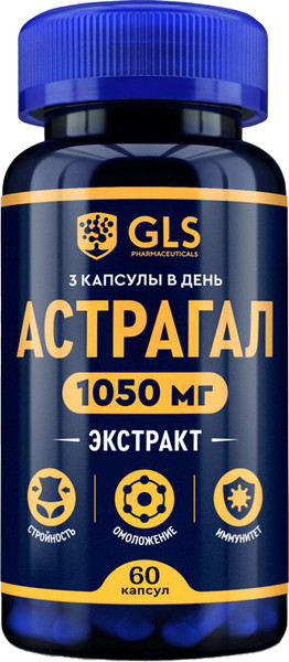 Пищевая добавка GLS Pharmaceuticals Астрагал №60 - фото