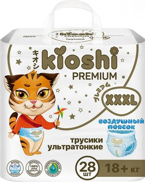 Подгузники-трусики детские KIOSHI Premium Ультратонкие XXXL 18+ кг - фото