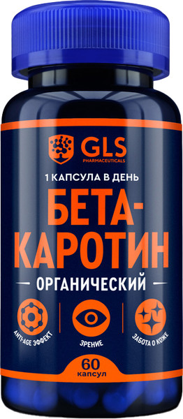 Комплексная пищевая добавка GLS Pharmaceuticals Бета-каротин №60 - фото
