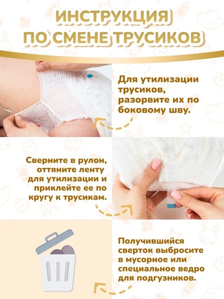 Подгузники-трусики детские KIOSHI Premium Ультратонкие L 10-14кг