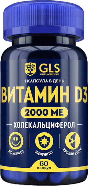 Витамин GLS Pharmaceuticals D3 2000 №60 - фото