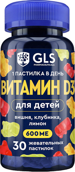 Витамин GLS Pharmaceuticals D3 для детей пастилки жевательные №30 MIX - фото