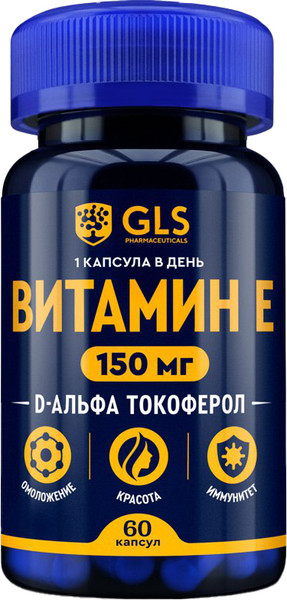 Витамин GLS Pharmaceuticals E №60 - фото