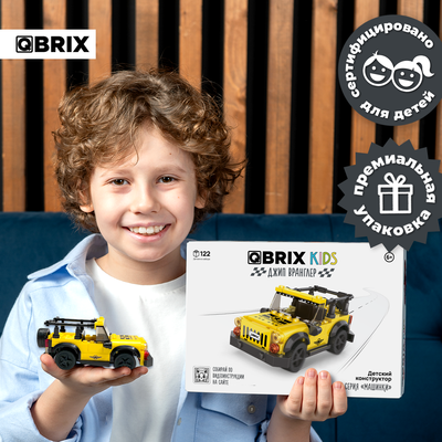 Конструктор QBRIX Kids Джип Вранглер 31006