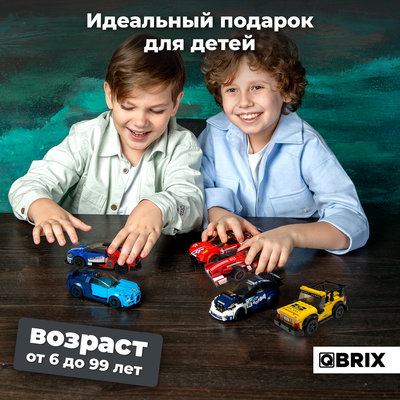 Конструктор QBRIX Kids Джип Вранглер 31006