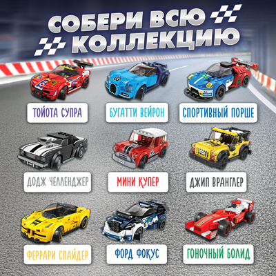 Конструктор QBRIX Kids Джип Вранглер 31006