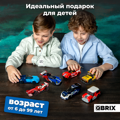 Конструктор QBRIX Kids Спортивный Порше 31007