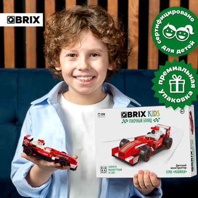 Конструктор QBRIX Kids Гоночный болид 31008