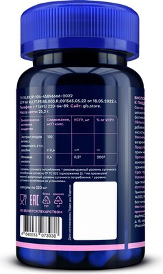 Пищевая добавка GLS Pharmaceuticals Витекс №60