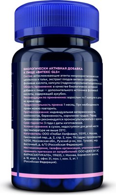 Пищевая добавка GLS Pharmaceuticals Витекс №60