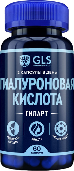 Комплексная пищевая добавка GLS Pharmaceuticals Гиалуроновая кислота №60 - фото