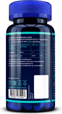 Комплексная пищевая добавка GLS Pharmaceuticals Глутатион №60