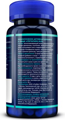 Комплексная пищевая добавка GLS Pharmaceuticals Глутатион №60