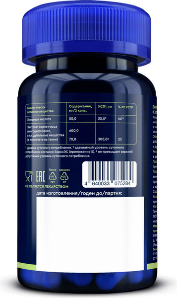 Комплексная пищевая добавка GLS Pharmaceuticals Горец многоцветковый №60