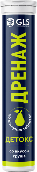 Пищевая добавка GLS Pharmaceuticals Дренаж №20 - фото