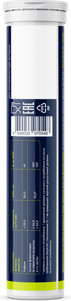 Пищевая добавка GLS Pharmaceuticals Дренаж №20