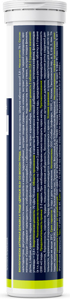 Пищевая добавка GLS Pharmaceuticals Дренаж №20