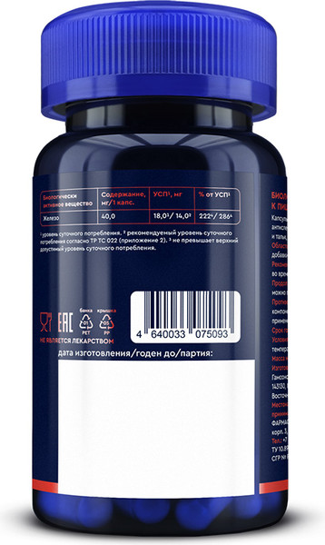 Минерал GLS Pharmaceuticals Железо хелат №60