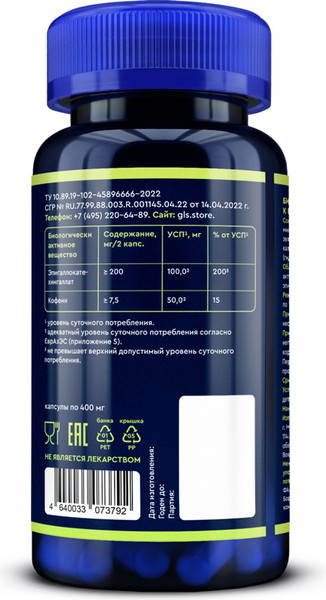 Пищевая добавка GLS Pharmaceuticals Зеленый чай №60