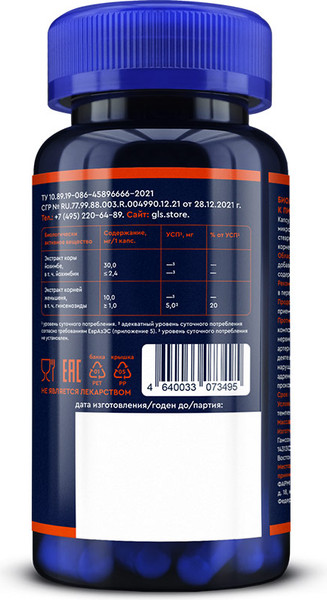 Пищевая добавка GLS Pharmaceuticals Йохимбе №60