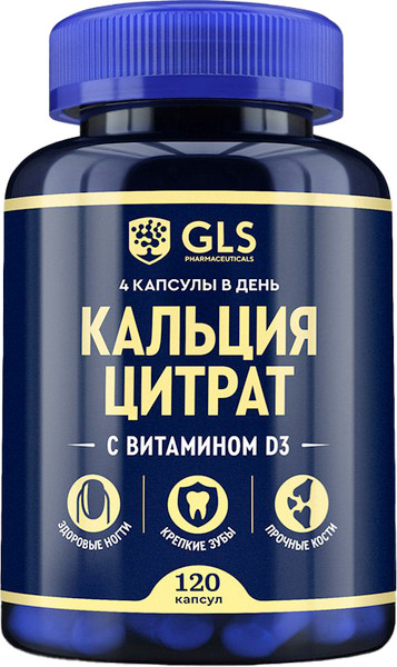 Витаминно-минеральный комплекс GLS Pharmaceuticals Кальция цитрат №120 - фото
