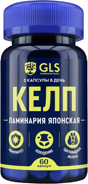 Пищевая добавка GLS Pharmaceuticals Келп №60 - фото