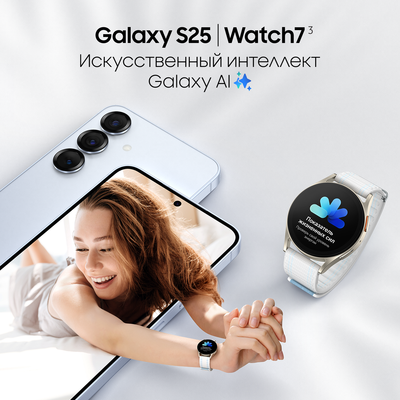 Смартфон Samsung Galaxy S25 12GB/128GB / SM-S931BLBBCAU