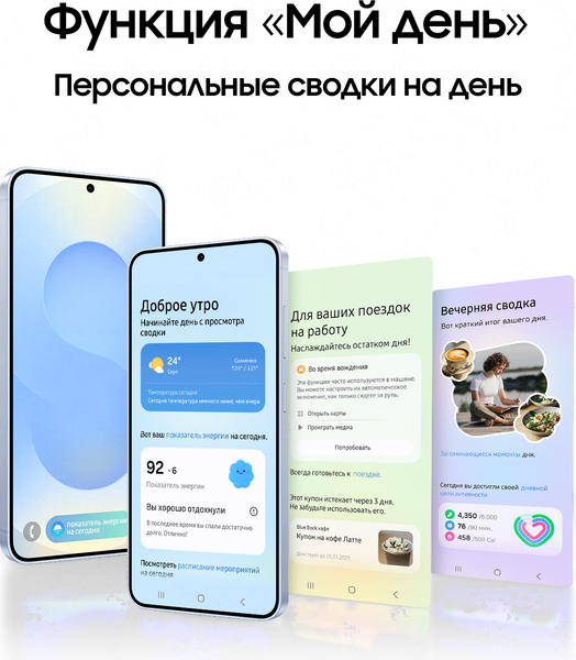 Смартфон Samsung Galaxy S25 12GB/128GB