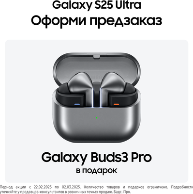 Смартфон Samsung Galaxy S25 Ultra 12GB/512GB / SM-S938BZKCCAU