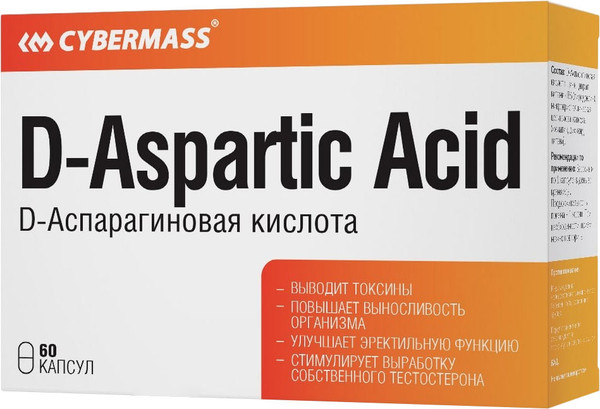 Аспарагиновая кислота CYBERMASS 720мг - фото