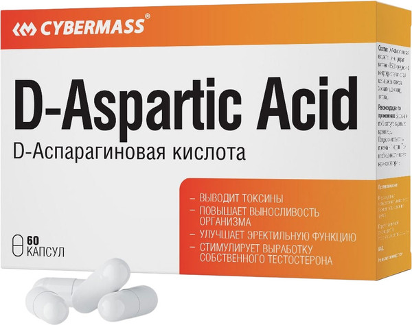Аспарагиновая кислота CYBERMASS 720мг