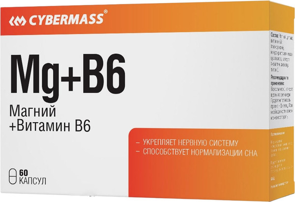 Витаминно-минеральный комплекс CYBERMASS Магний+Витамин В6 270мг - фото