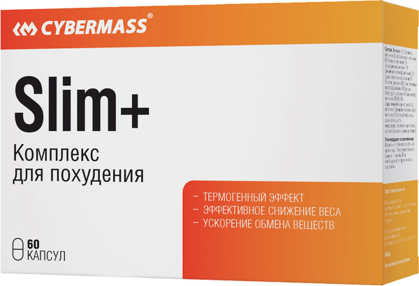 Пищевая добавка CYBERMASS Slim+ 700мг - фото