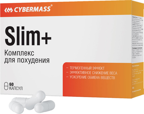 Пищевая добавка CYBERMASS Slim+ 700мг